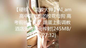 少女施荑光,极品身材，修长美腿，激情自慰