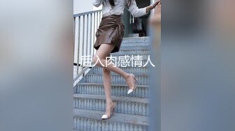 同城约的丝袜人妻