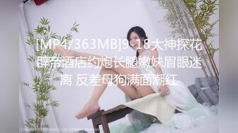 ✿淫欲反差美少女✿清纯小仙女化身勾魂迷人小妖精 制服小皮裙啪啪 极品美人胚反差婊 站着被操尿 彻底释放自己