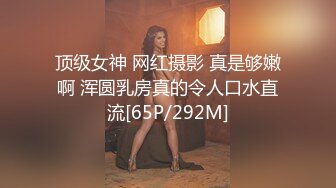 [MP4/ 681M] 约草180CM高颜值无毛美女 忍不住让美女骑在头上舔逼 爆插2次