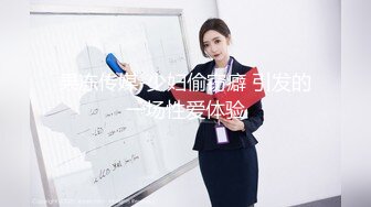 洗澡自慰被修水管工人发现