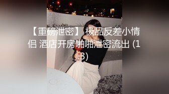 很有气质的小姐姐，人淡如菊，情侣【一朵喇叭花】清纯校花被干啦~道具舔逼，正面M腿，无滤镜 (1)