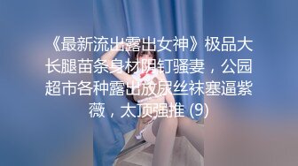 [MP4]萝莉小妈回归直播 全程露脸大秀直播 身材保养的很好 揉奶抠逼还是那个骚劲 浪荡呻吟不止精彩刺激不断