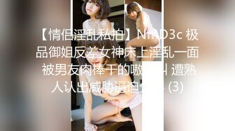 黑丝JK伪娘 小哥哥舔的好舒服 被扛着腿无套猛小骚逼 看着清纯学妹私下里却是一个人妖雌堕母狗