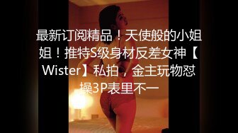 ✿超顶大长腿校花女神✿同学眼中的高冷女神，实际是被金主爸爸保养的反差母狗，穷人的女神富人的精盆！[2.19G/MP4/25:24]