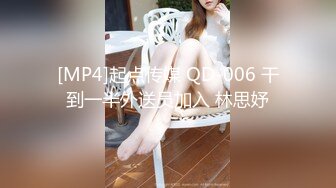 [MP4/ 400M] 美臀长腿颜值女神被炮友各种操内射 ，情趣透视装露出美臀，上位骑乘快速打桩猛操