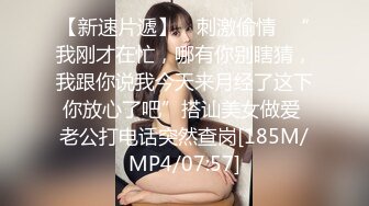 [MP4/602MB]【快手】妈妈女儿和老王 重金购买mu女与老王啪啪