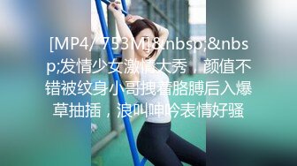 STP30332 丰乳肥臀网红尤物！近期下海诱惑！撩起内衣一对豪乳，翘起肥臀怼在镜头前，吊带黑丝袜，极度性感