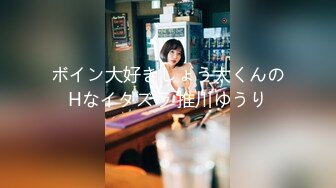 加勒比 050218-654 江波りゅうがぼくのお嫁さん