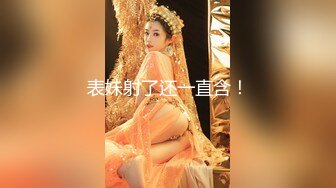 【新速片遞】新来的美女小可爱湖南甜甜露脸发骚，跟狼友互动听指挥揉奶玩逼，无毛白虎很是性感的，道具抽插淫水多多刺激[726MB/MP4/02:34:23]