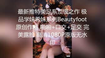 什麽叫做真正的【童顔巨乳】這就是啦！可愛娃娃臉的18歲蘿莉，卻有着大大的奶子，黑絲美腿破個洞 自慰高潮後 有大量粘稠的白漿