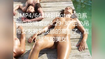 韩国唯美TS【mina0977】 自慰 约炮直男啪啪 互相手淫 合集 【42V】  (28)