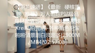 极品换妻性爱治疗之旅】狂野换妻-迈向性福的两天一夜 情欲人