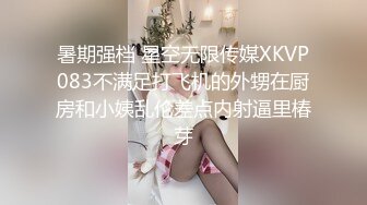 星空传媒XKVP126用大鸡巴爆操蛇蝎毒妇