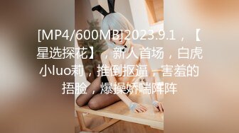 【新片速遞】商场女厕偷拍 破洞牛仔裤美女的小黑B 一边抽烟一边玩手机[211M/MP4/04:48]