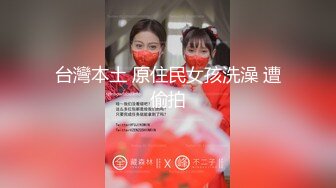 天美传媒TMW-035风俗按摩体验所EP2-乐淆雪