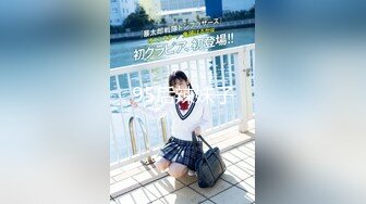 【新片速遞】 【极品探花❤️AI画质增强】外围女神猎啪『大熊探花』约啪高颜值文学系萝莉美女 极品长腿美乳操起来非常爽 超清3K原版 [1920M/MP4/27:16]