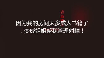 胸大漂亮的美女人妻家中和绿帽老公带来的好友一起啪啪,眼镜男干她时还有点害羞躲闪,老公拍摄,2人轮流操她!