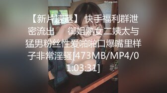 sm 骚逼女友