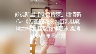 OnlyFan 淫迷情欲