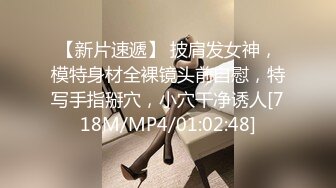 [MP4/ 2.63G] 精品良家小情侣酒店开房偷情，轩逸探花身材好，翘臀美肤无套插入，鲍鱼美乳真是艳福不浅