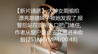 [MP4/3GB]先天約炮聖體【91Mrber泰迪約炮】各種極品反差學妹 收集68部系列之51-56