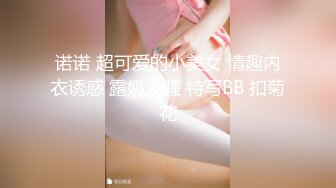 长腿蜜桃臀女神【清绾】收费大秀~顶级美腿套~黑丝高跟道具自慰 (154)