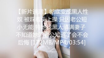 开年大片 推特大神YJFX2021 约极品身材的美女同事&nbsp;&nbsp; 少发上各种姿势爱爱 完美露脸【MP4/307MB】