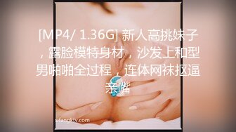 STP28638 浓妆妖艳美御姐！气质超棒！换上睡衣自摸无毛骚穴，翘起屁股被炮友爆菊，黑丝美腿掰穴揉搓