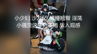 校花女神回归~【柒玖】网红颜值绝美蜜桃臀~粉穴晶莹道具自淫~【100v】 (82)