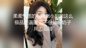 ❤️顶级女神，高气质长腿大波反差婊【420贝拉】，男女通吃，被猛男爆操抓着床单失控尖叫