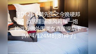 [2DF2] 性感丰满的大奶子女仆性爱唤醒服务 还在睡觉就来吃鸡吧了 只好狠狠的操她 - soav_ev[MP4/81.7MB][BT种子]