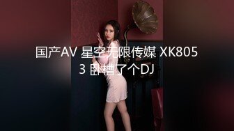 [MP4/1.41G]8-21【酒店摄像头】最新黑色丝开裆裤被胖男干哭了哇哇叫