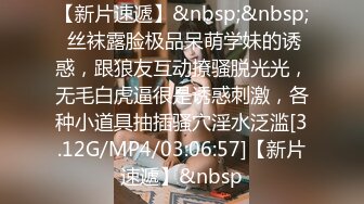 [MP4]众筹购得摄影大师高端作品❤️韩芳语《桌子擦不干净就会被主人插》性感女仆装无毛一线天馒头B非常顶