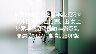 【赵探花】会所找骚女技师，乳推舔菊全套，黑丝肥臀翘起摸穴，扛起腿一顿爆操