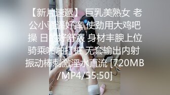 [MP4/ 207M] 婴儿肥美妞大战头套男粉色超嫩肥穴，翘起美臀扭动，炮友拉着手后入，连体开档丝袜露出大奶