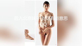 [MP4/ 1006M] 美女嫩妹被干太他妈极品了~被各种姿势爆操~叫声嗷嗷声