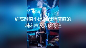 【新片速遞】 ⚫️⚫️卡哇伊风人形小母狗，极品反差少女洛丽塔【喵喵】被肥猪小伙各种户外野战车震水战啪啪，年纪轻轻母狗属性拉满[3360M/MP4/01:39:20]