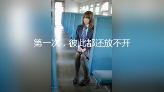 [MP4/854MB]極品藝校舞蹈系學妹〖Miuzxc〗純欲少女白襪 外表清純小仙女主動騎乘 白白嫩嫩美少女緊緻粉嫩小穴