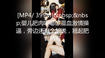 [HD/0.6G] 2023-05-10 焦点JDSY-019舔狗酒后怒操人妻小母狗