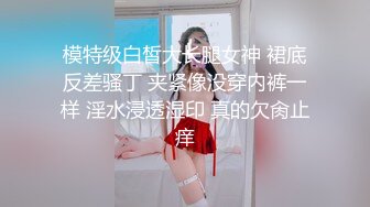 大像传媒之女coser參展竟被路邊搭訕拉來拍AV