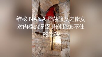 坐标长沙，单身小姐姐，【湘妹子一一听指挥】，家里玩不过瘾，到商场露出，骚逼湿漉漉 (1)