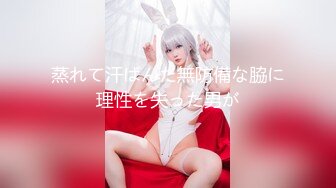 ✿淫娃御姐✿长腿女神▌淑怡▌迷奸JK女神