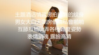 “大鸡巴好大操死我了”对白刺激小青年没事到干妈家串门正巧碰到干妈在洗澡换衣顺便偸拍实在受不了强行操干