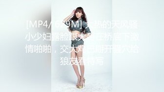 STP27328 大学生探花小严连锁酒店约嫖极品兼职情趣黑丝学妹抽插高潮