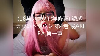 果冻传媒 91YCM072 爽操学院风气质美少女 李蓉蓉