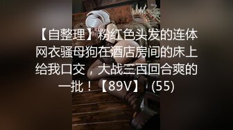 【你的户外小骚妇】超骚御姐~户外到处裸露~跳蛋狂震【101V】 (74)