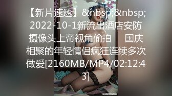 [MP4]长相清纯苗条身材美女全裸自慰诱惑，近距离特写手指扣逼出水，跪在椅子上扭动屁股，揉搓逼逼高潮大量流出白浆