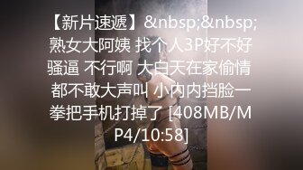 曾轟動一時的台灣網紅「泰迪酋長」 第二部不雅視頻外流