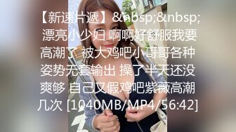 [MP4]葵心传媒 KH-001 正宫与小三的激斗2❤️两女神激情69-孟若羽